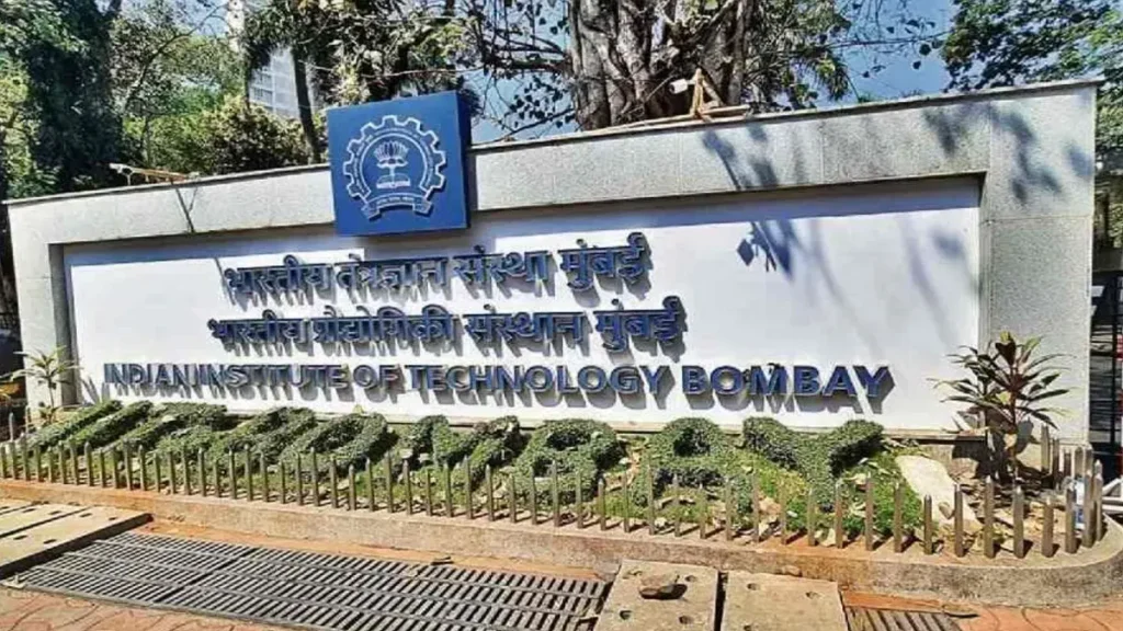 Indian Institute of Technology Bombay main entrance at Powai, Mumbai campus